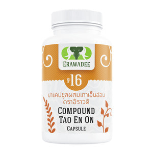 Тао Ен Он ERAWADEE (Ераваді) №16 капсули для лікування комплексной терапії опорно-рухового апарату упаковка 100 шт