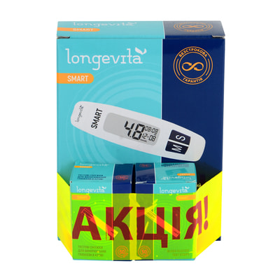 Глюкометр Longevita (Лонгевита) Smart система для вимірювання глюкози в крові + тест-смужки 100 шт