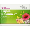 Купить Иммуно Комплекс капс. №20 Solution Pharm Иммуно Комплекс капс. №20 Solution Pharm