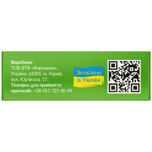 Імуно Комплекс капс. №20 Solution Pharm