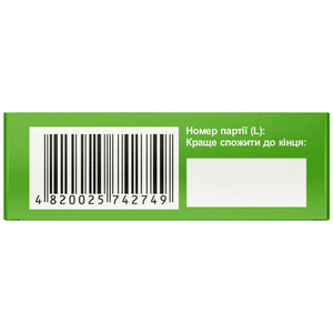 Імуно Комплекс капс. №20 Solution Pharm