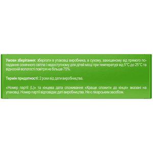 Імуно Комплекс капс. №20 Solution Pharm