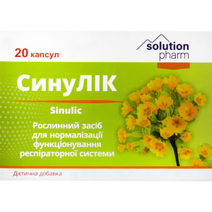 Синулик капс. №20 Solution Pharm