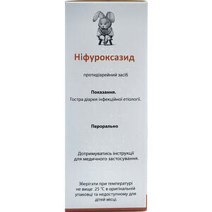 Нифуроксазид сусп. оральн. 220мг/5мл фл. 90мл