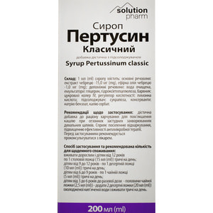 Пертуссин сироп классический при кашле фл. 200мл Solution Pharm NEW