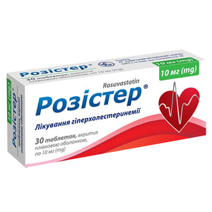 Розістер табл. в/о 10мг №30