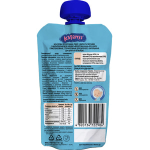 Каша мультизлаковая КАРАПУЗ Яблоко с персиком для детей с 6-ти месяцев 110 г