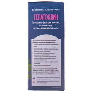 Гепатоклин экстракт растительный для улучшения работы печени и желчного пузыря флакон 200 мл