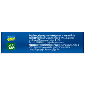 Алко Велл капс. №10 Solution Pharm