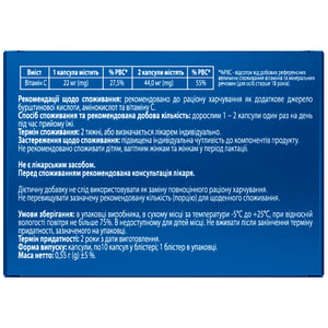 Алко Велл капс. №10 Solution Pharm