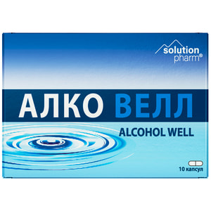 Алко Велл капс. №10 Solution Pharm
