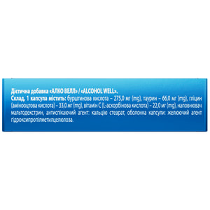 Алко Велл капс. №10 Solution Pharm