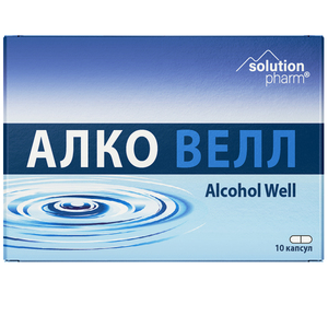 Алко Велл капс. №10 Solution Pharm