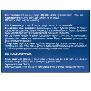 Алко Велл капс. №10 Solution Pharm