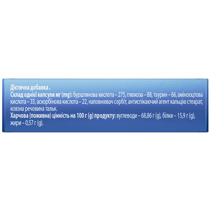 Алко Велл капс. №10 Solution Pharm