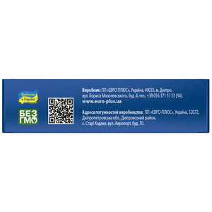 Алко Велл капс. №10 Solution Pharm