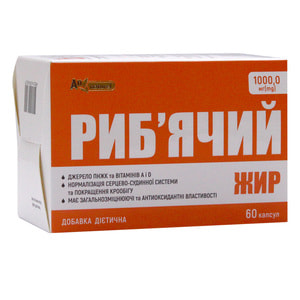 Риб'ячий жир AN NATUREL (Ен Натурель) капсули по 1000 мг 60 шт
