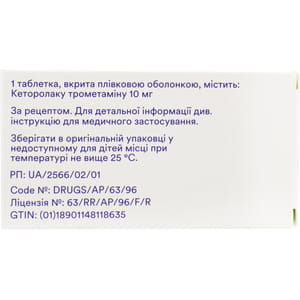 Кеторол табл. п/о 10мг №20