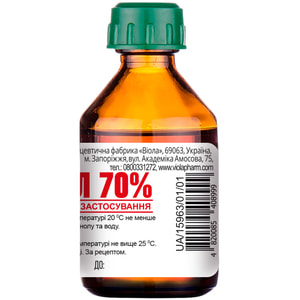 Спирт етиловий Септавіол 70% р-н д/зовш. застос. 70% фл. 100мл