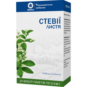 Стевия листья в фильтр-пакетах по 0,5 г 20 шт