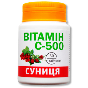 Вітамін С-500 таблетки суниця контейнер 30 шт