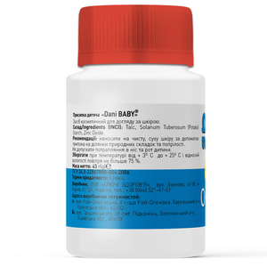 Присипка дитяча DANI BABY (Дані Бебі) 45 г