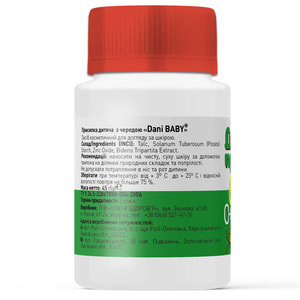 Присыпка детская DANI BABY (Дани Беби) с чередой 45 г