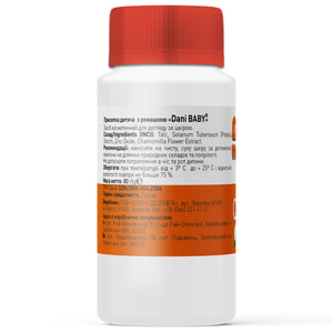 Присыпка детская DANI BABY (Дани Беби) с ромашкой 80 г