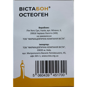 Вистабон Остеоген в саше упаковка 30 шт