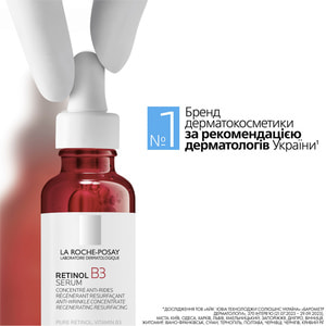 Сыворотка для лица La Roche-Posay (Ля Рош-Позе) Ретинол Б3 интенсивная антивозрастная для коррекции глубоких морщин 30 мл