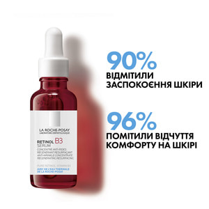 Сыворотка для лица La Roche-Posay (Ля Рош-Позе) Ретинол Б3 интенсивная антивозрастная для коррекции глубоких морщин 30 мл