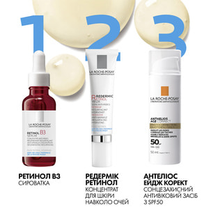 Сыворотка для лица La Roche-Posay (Ля Рош-Позе) Ретинол Б3 интенсивная антивозрастная для коррекции глубоких морщин 30 мл