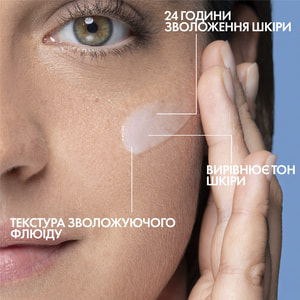 Сыворотка для лица La Roche-Posay (Ля Рош-Позе) Ретинол Б3 интенсивная антивозрастная для коррекции глубоких морщин 30 мл