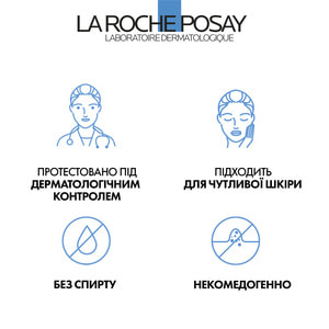 Сыворотка для лица La Roche-Posay (Ля Рош-Позе) Ретинол Б3 интенсивная антивозрастная для коррекции глубоких морщин 30 мл