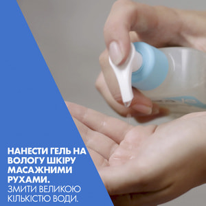 Гель для обличчя і тіла CERAVE (Сераве) для сухої і загрубілої шкіри пом'якшувальний очищуючий 236 мл