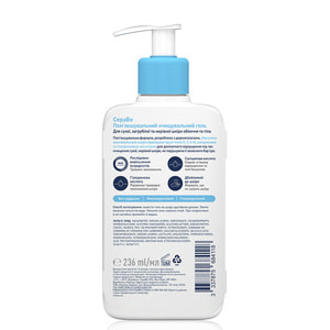 Гель для обличчя і тіла CERAVE (Сераве) для сухої і загрубілої шкіри пом'якшувальний очищуючий 236 мл