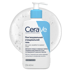 Гель для обличчя і тіла CERAVE (Сераве) для сухої і загрубілої шкіри пом'якшувальний очищуючий 236 мл