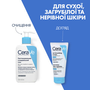 Крем для лица и тела CERAVE (Сераве) для сухой и загрубелой, неровной кожи смягчающий 177 мл