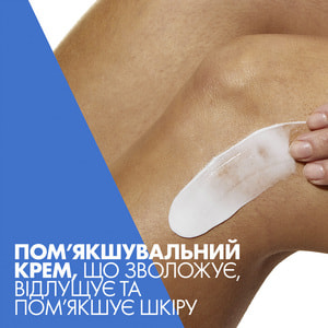 Крем для лица и тела CERAVE (Сераве) для сухой и загрубелой, неровной кожи смягчающий 177 мл