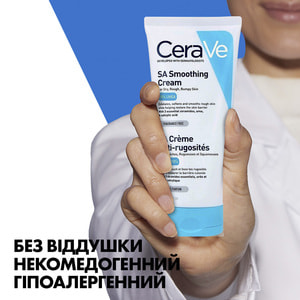 Крем для лица и тела CERAVE (Сераве) для сухой и загрубелой, неровной кожи смягчающий 177 мл