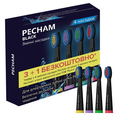 Насадки для електричної зубної щітки змінні PECHAM (Печам) Travel Black 3 + 1