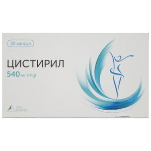 Цистирил капсули протизапальної дії при інфекціях сечовивідних шляхів упаковка 30 шт