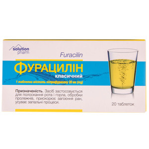 Фурацилін табл. 20мг №20 Solution Pharm