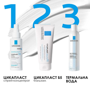 Спрей-концентрат для обличчя La Roche-Posay (Ля Рош-Позе) Цікапласт В-5 для пошкодженої шкіри заспокійливий, відновлювальний 100 мл