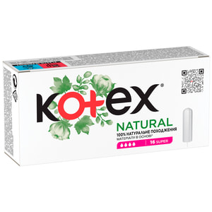 Тампоны женские KOTEX (Котекс) Natural Super (Нейчерал Супер) гигиенические 16 шт
