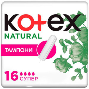 Тампоны женские KOTEX (Котекс) Natural Super (Нейчерал Супер) гигиенические 16 шт