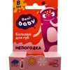 Бальзам для губ DANI BABY (Дани Беби) Непогодка 4,6 г