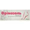 Фрімозоль крем для ніг від мозолів і натоптишів туба 50 г