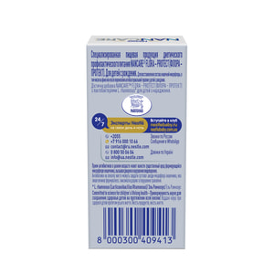 Капли детские для регулирования микрофлоры кишечника NANCARE (Нанкеа) Flora-Protect (Флора-протект) с лактобактериями с рождения флакон 5 мл