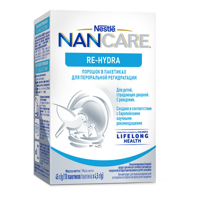 Діетична добавка NANCARE (Нанкеа) Re-Hydra (Ре-гідра) для регідратації при діареї з народження порошок у пакетиках по 4,5 г упаковка 10 шт